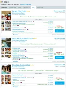 Як забронювати готель на RoomGuru (Hotelscombined), пошук інструкція roomguru