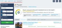 Як забронювати готель на RoomGuru (Hotelscombined), пошук інструкція готель