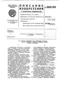 декадний