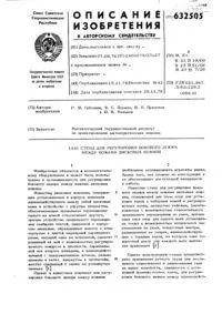 Номер