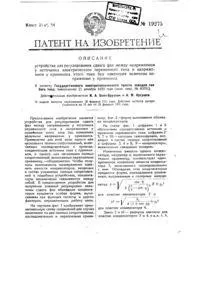 декадний