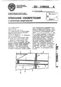 Номер