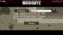 Day z юніті