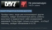Day z Bohemia