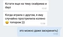 Day z юніті