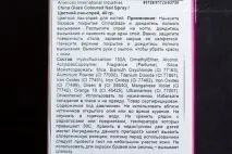 Кольоровий лак-спрей China Glaze Coloured Nail Spray - Magenta Shimmer - відгуки china