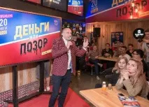 Гроші чи ганьба ТНТ4, прем’єра, фото, саундтрек, Дядя Вітя, ведучий, зірки, Новини ТВ, TRICOLOR прем