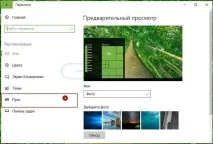 зберігає
