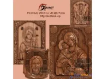 ортопедичне
