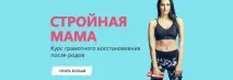 дівчина