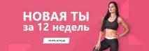 скинула