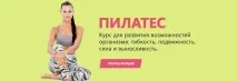 половину