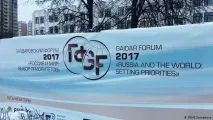 Доповідь Кудріна на Гайдарівському форумі більша, ніж просто мова, Україна та Україна не погляд з Європи, форумі