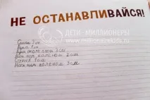 Експерименти над тілом – 5 веселих дослідів для дітей дослідів