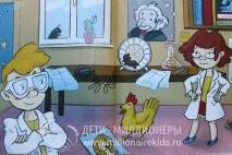 Експерименти над тілом – 5 веселих дослідів для дітей дослідів