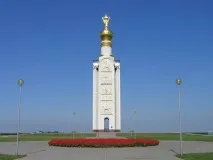 белгород