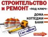 Елітний житловий комплекс по вул. комплекс