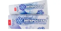 Ентеросгель інструкція із застосування, ціна та аналоги застосування