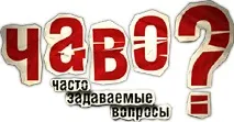 Енергетичний паспорт - Часті питання паспорт