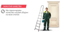 Елітні міжкімнатні двері з масиву потребують грамотного монтажу. міжкімнатні