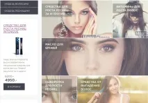 Еритема вузлувата, симптоми, лікування, опис симптоми