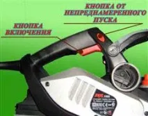 Електрорубанок рубанок BOSCH SKIL HAMMER HITACHI MAKITA стругання деревина паралельний упорножі bosch