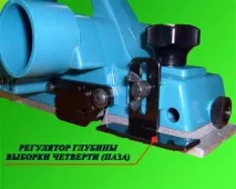 Електрорубанок рубанок BOSCH SKIL HAMMER HITACHI MAKITA стругання деревина паралельний упорножі рубанок