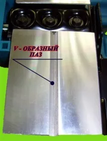 Електрорубанок рубанок BOSCH SKIL HAMMER HITACHI MAKITA стругання деревина паралельний упорножі електрорубанок