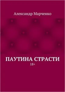 Еротична розповідь - Мама друга розповідь