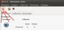 Firestarter Ubuntu - налаштування фаєрволу налаштування