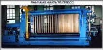 Фільтр-прес Стрічковий, камерний, Рамний, пластинчастий, мембранний Фільтр-прес стрічковий