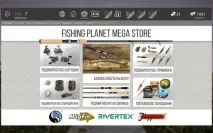 Fishing Planet я знаю, як ви проведете решту літа planet