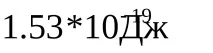 Фізика, кр2, вар1 провідника