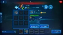 Galaxy Legend (Легенда Галактики) на комп’ютер, Комп’ютерні ЛЮДИ galaxy