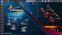 Galaxy Legend (Легенда Галактики) на комп’ютер, Комп’ютерні ЛЮДИ легенда