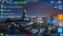 Galaxy Legend (Легенда Галактики) на комп’ютер, Комп’ютерні ЛЮДИ legend