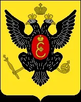 Герб Пушкін герба