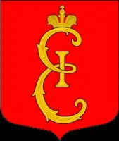 Герб Пушкін вензель імператриці