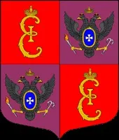 Герб Пушкін золотий