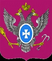 Герб Пушкін вензель імператриці