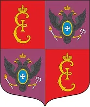 Герб міста Пушкін пушкін