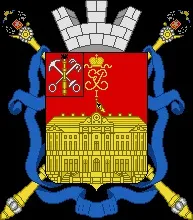 Герб Пушкін герб