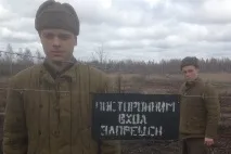 Де побачити зірок «Молодіжки», окрім серіалу - Навколо ТБ окрім