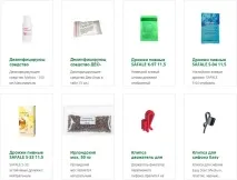 Гіперфункція щитовидної залози «Біохімія-Л» біохімія-л