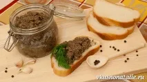 Грибна ікра на зиму рецепт приготування ікри зі свіжих, заморожених чи сушених грибів зиму