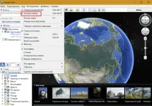 Google Планета Земля 7 google