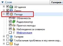 Google Планета Земля 7 google