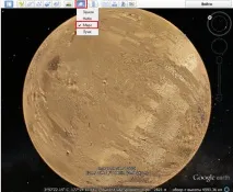 Google Планета Земля 7 планета
