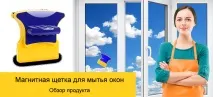 імена