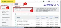 Карта сайту Joomla 3, xml та html карти сайту, Створити сайт на Joomla 3 joomla
